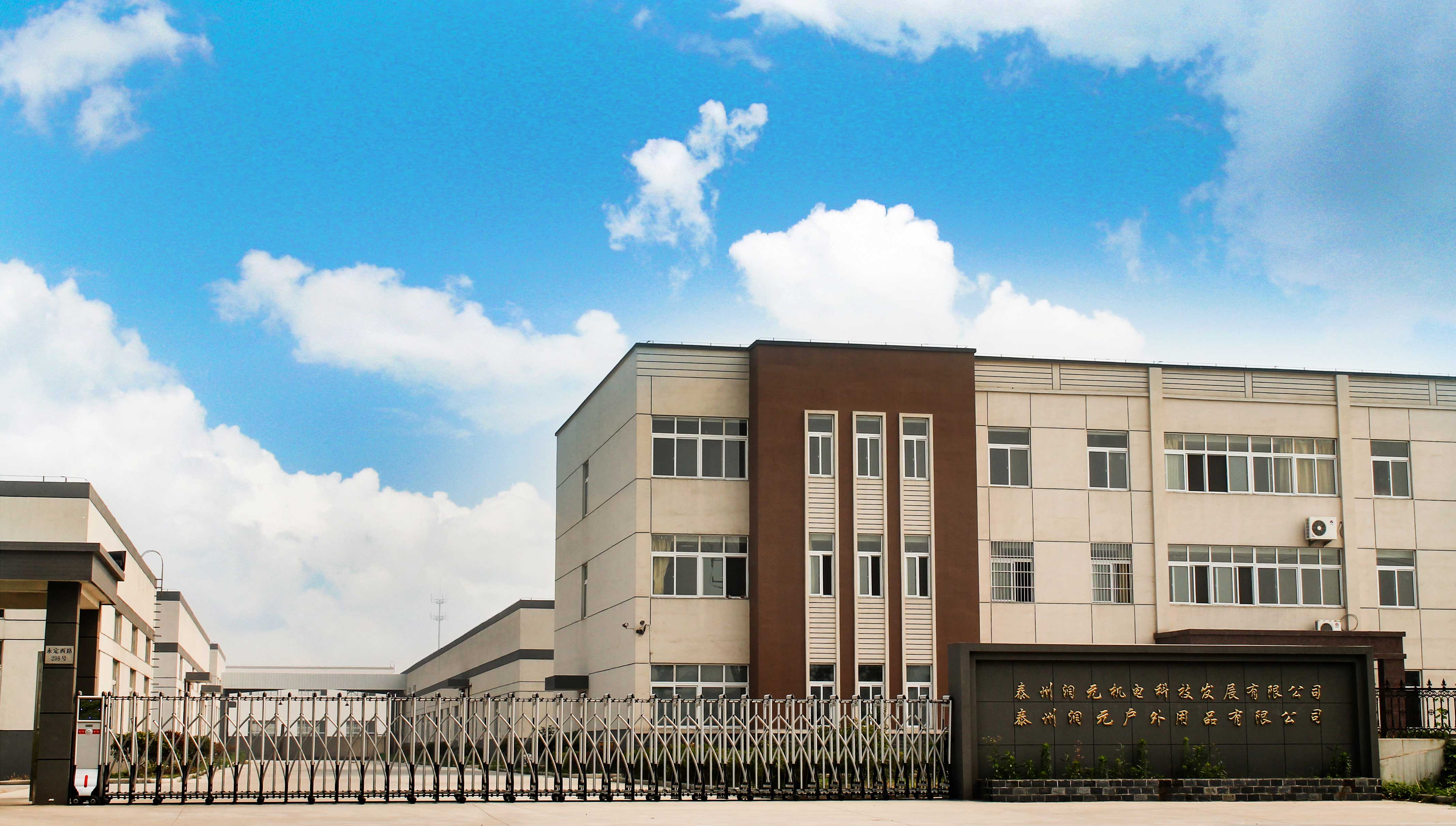 1708927373550297.jpg 公司图片.jpg